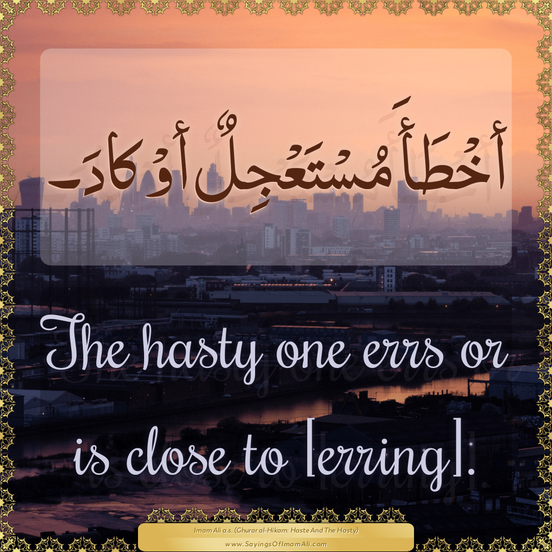 The hasty one errs or is close to [erring].